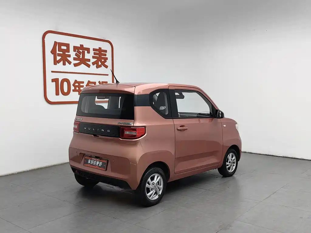 Wuling Hongguang MINIEV 2021