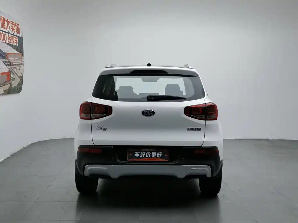 Kia KX3 Proud Running 2016