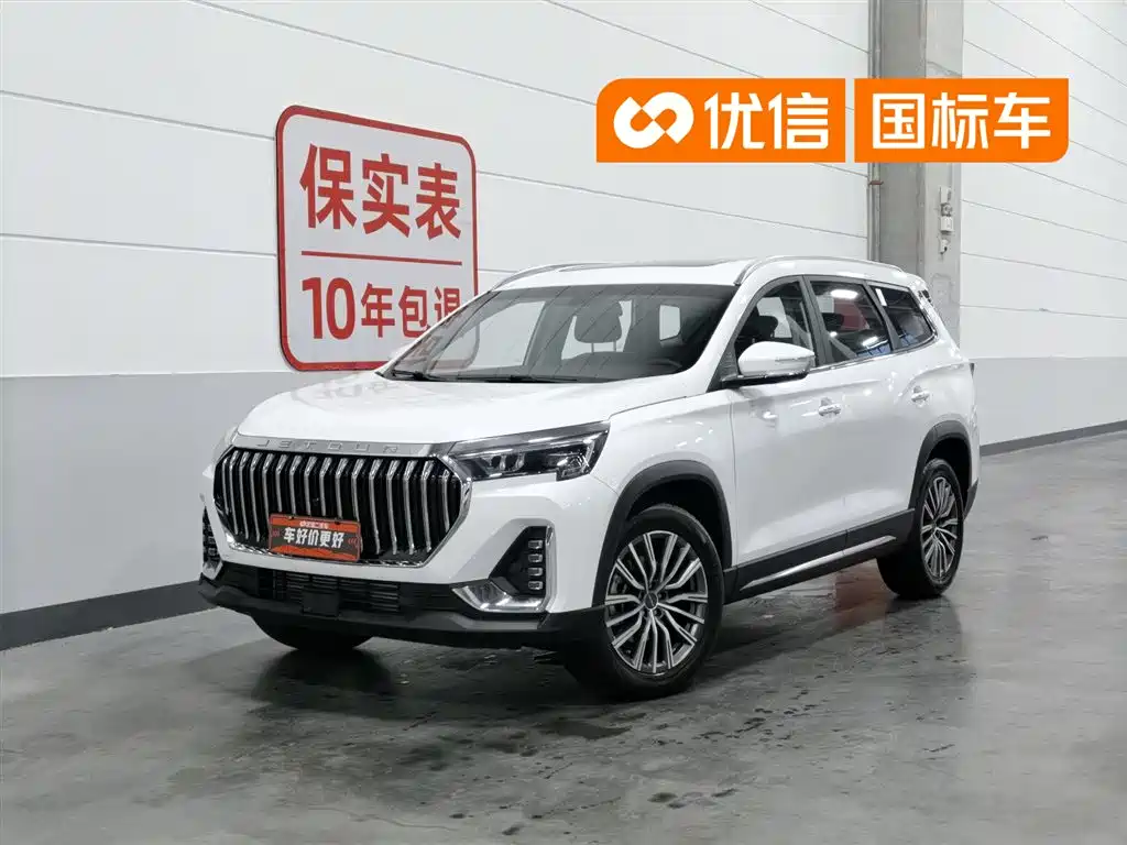 Jetour X90 PLUS 2025