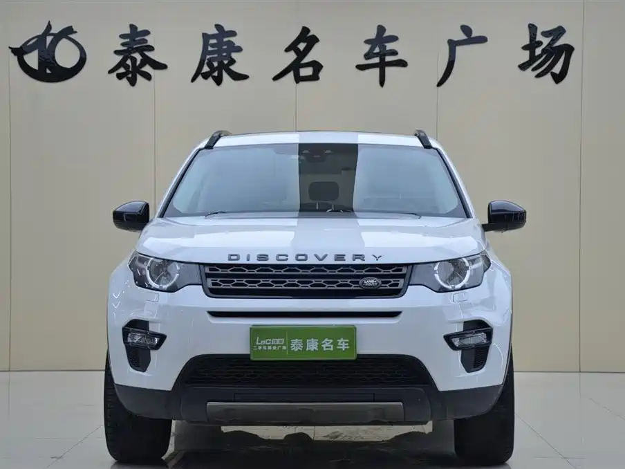 Land Rover Discovery Sport 2016 — фото 2