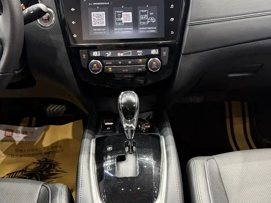 Nissan X-Trail 2023 — фото 12