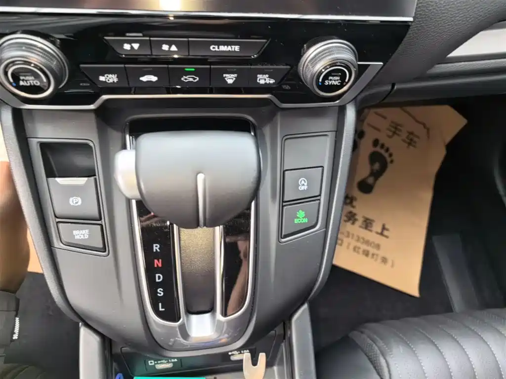 Honda Breeze 2023 — фото 14