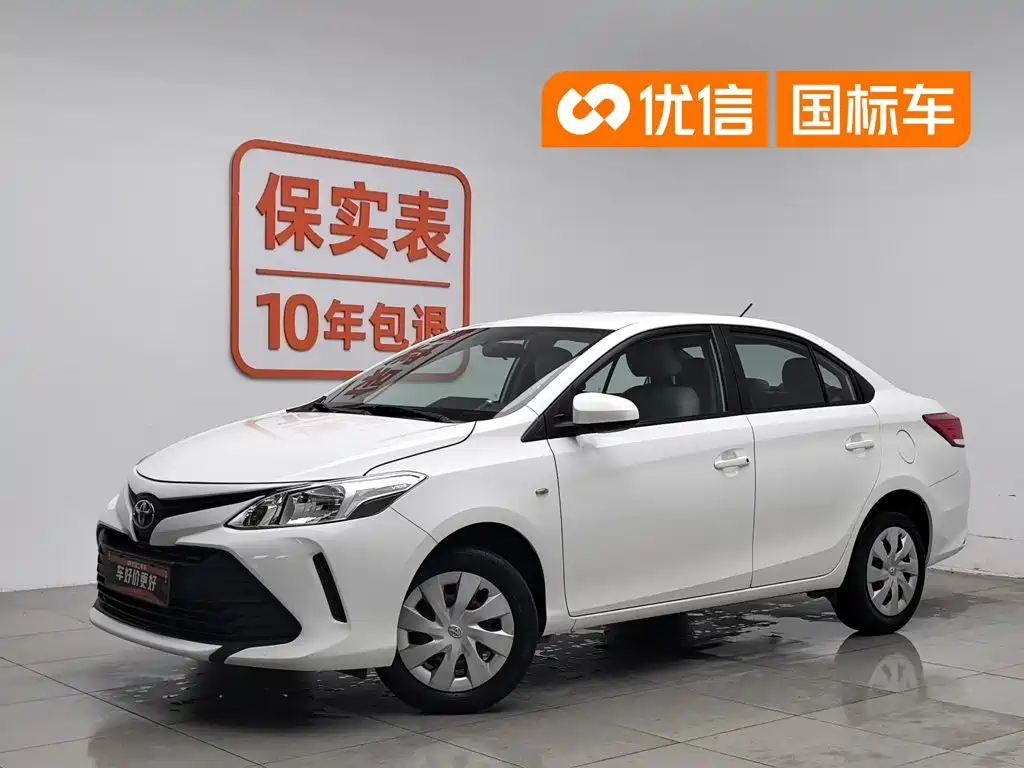 Toyota Vios 2017