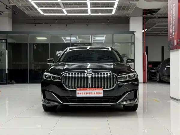 BMW 7 Series 2020