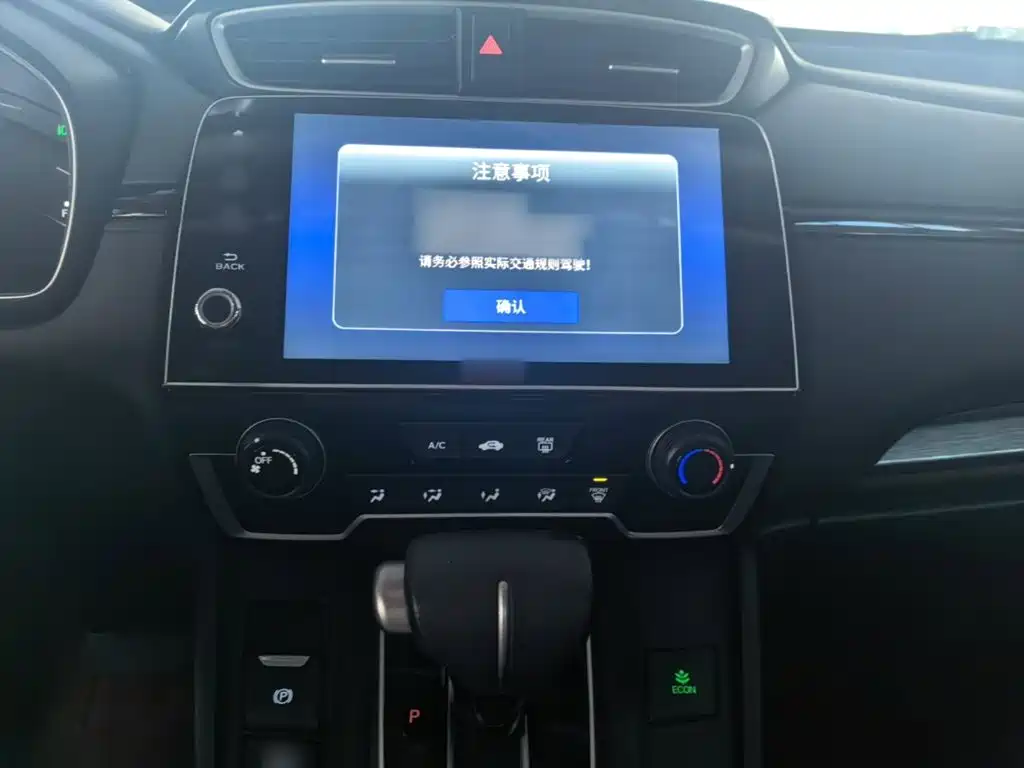 Honda Breeze 2022 — фото 10