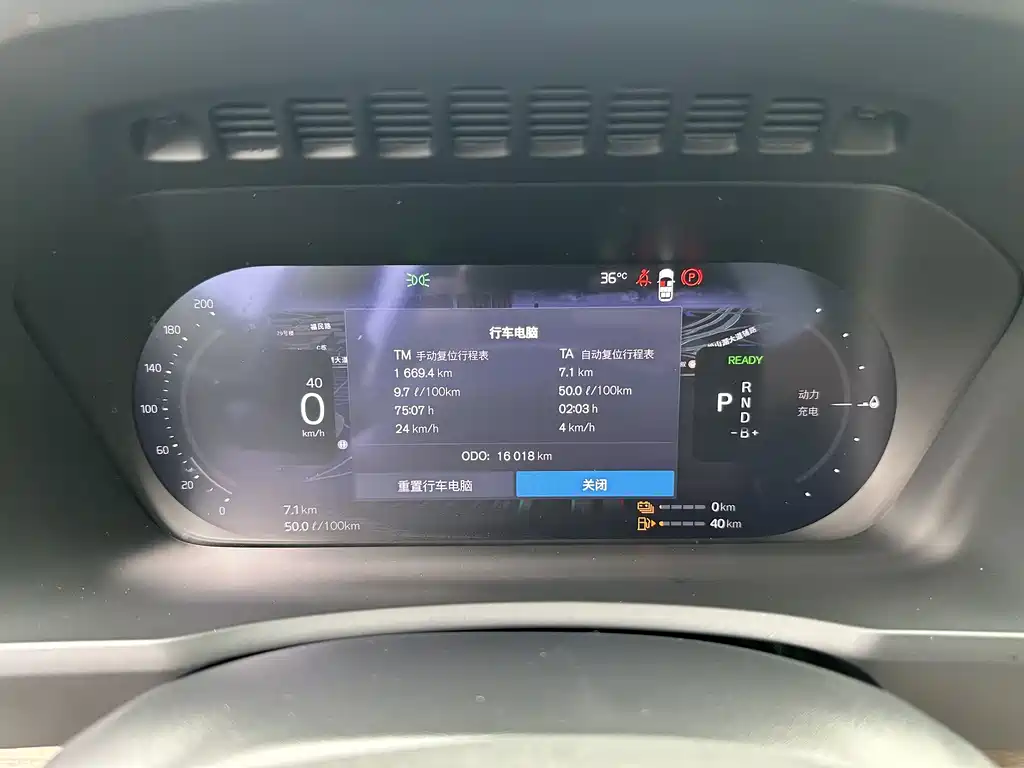Volvo XC90 PHEV 2025 — фото 14