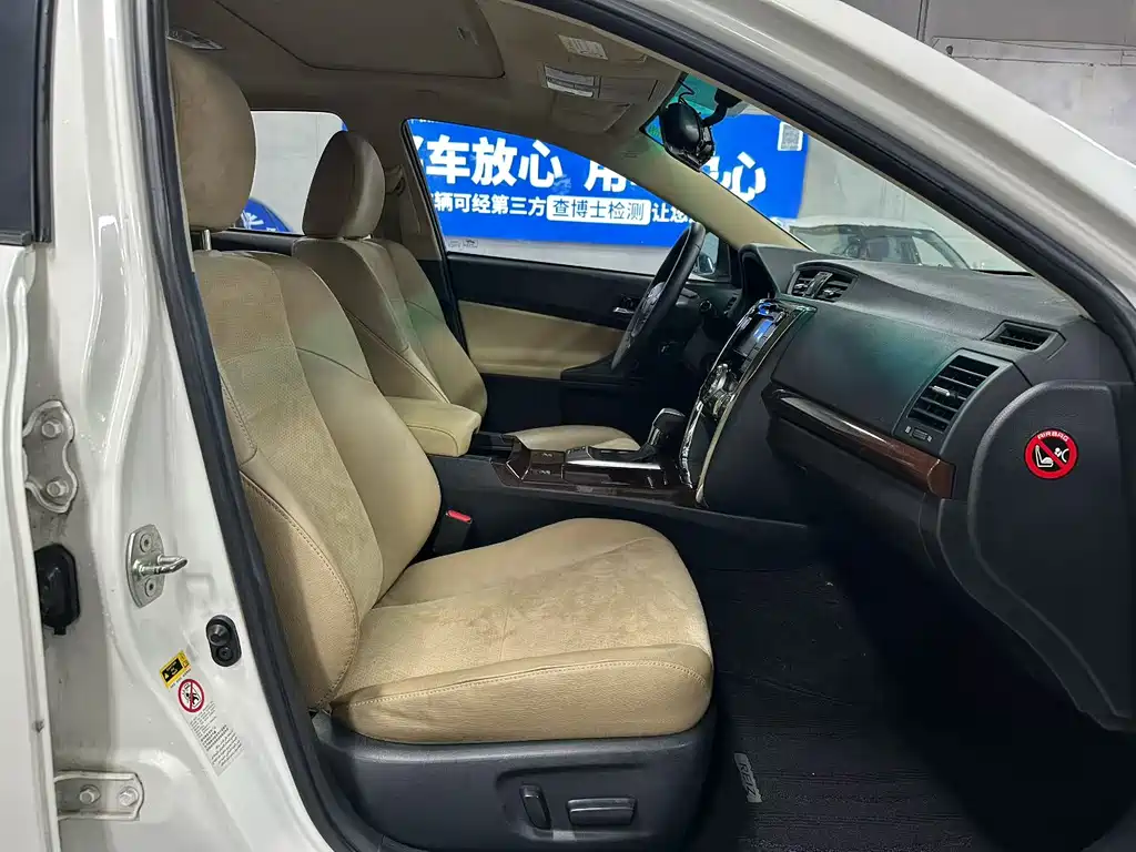 Toyota Reiz 2014