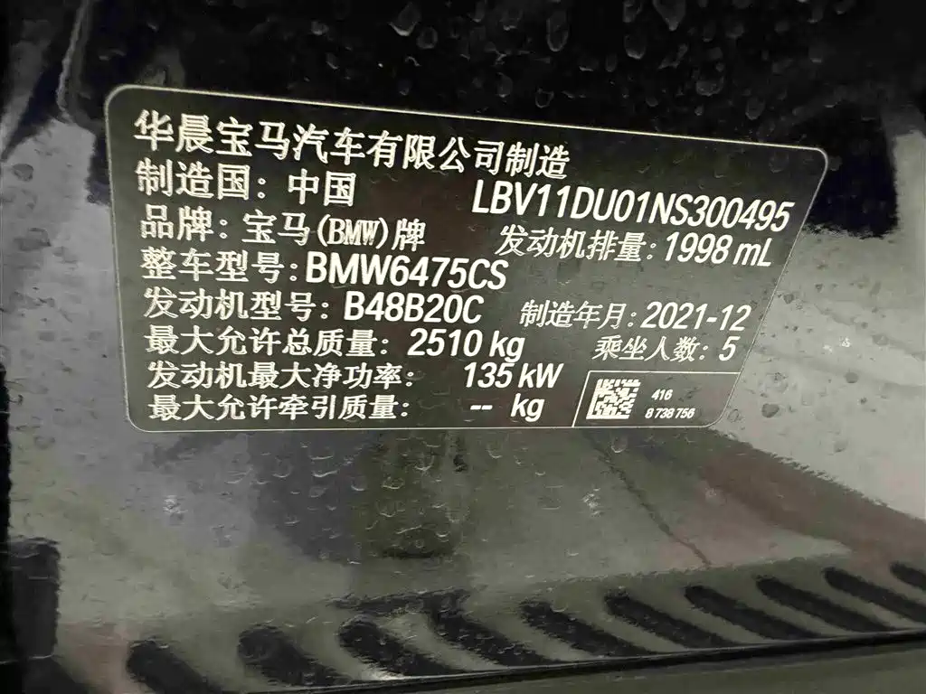 BMW X3 2022 — фото 13
