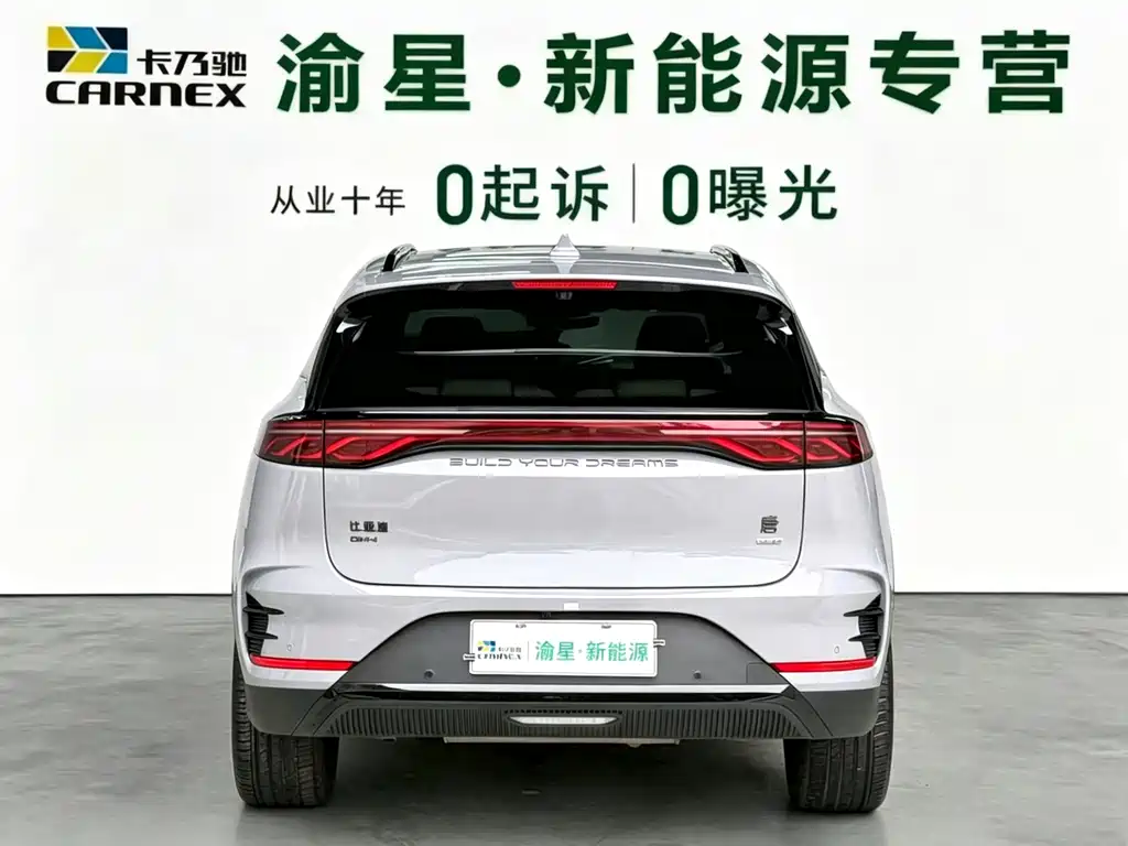 BYD Tang New Energy 2025 — фото 5