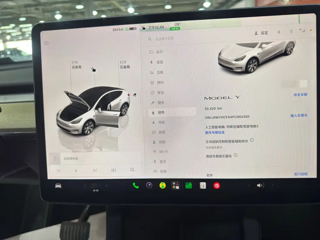 Tesla Model Y 2023 — фото 12