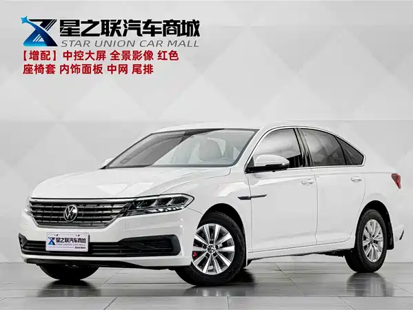 Volkswagen Lavida 2019