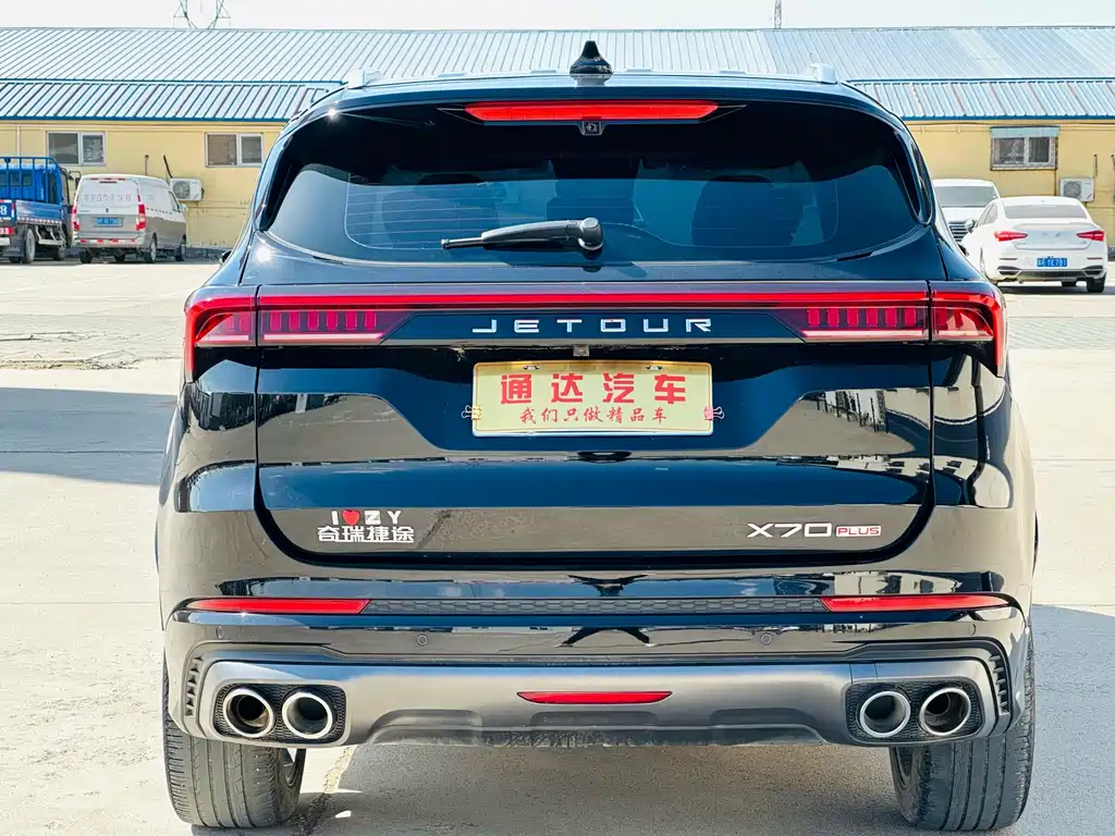 Jetour X70 PLUS 2022 — фото 4