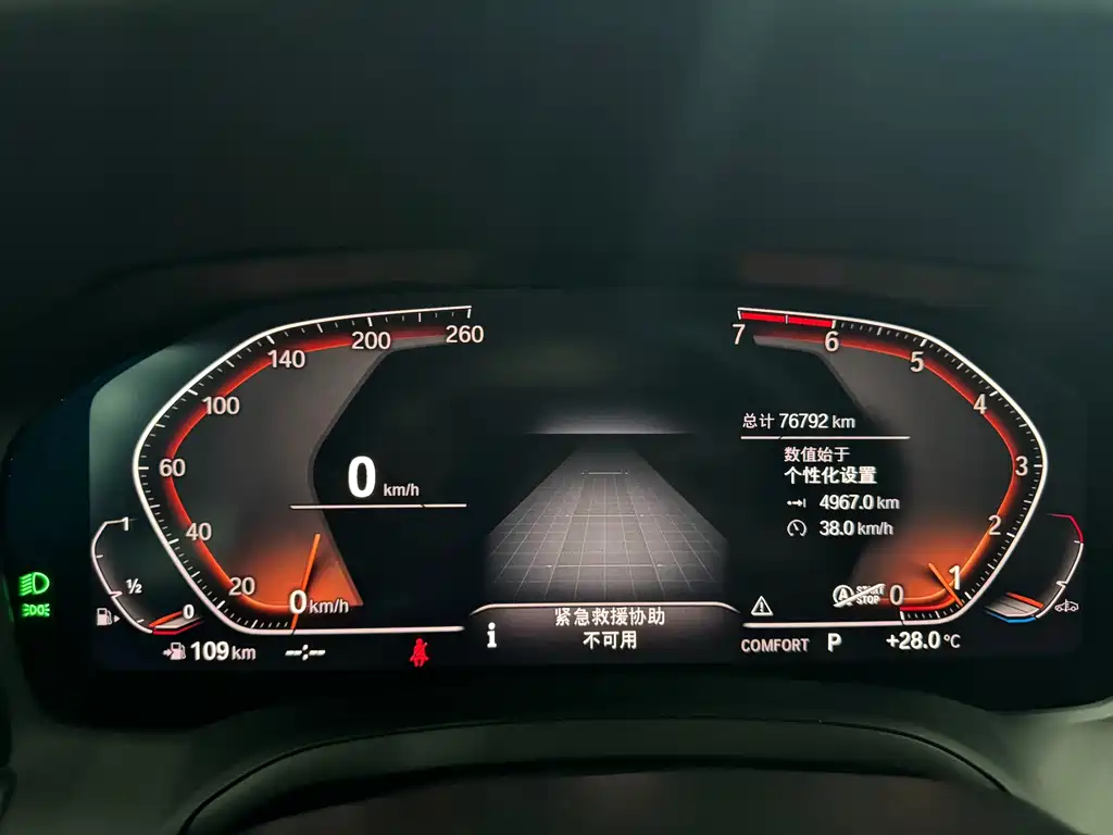 BMW 3 Series 2019 — фото 18