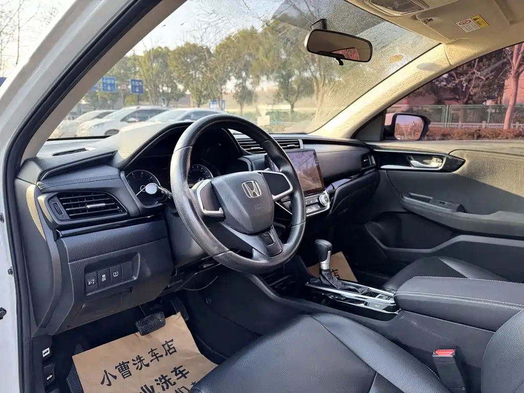 Honda Crider 2020