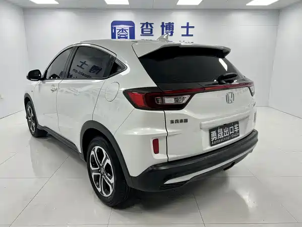 Honda XR-V 2022