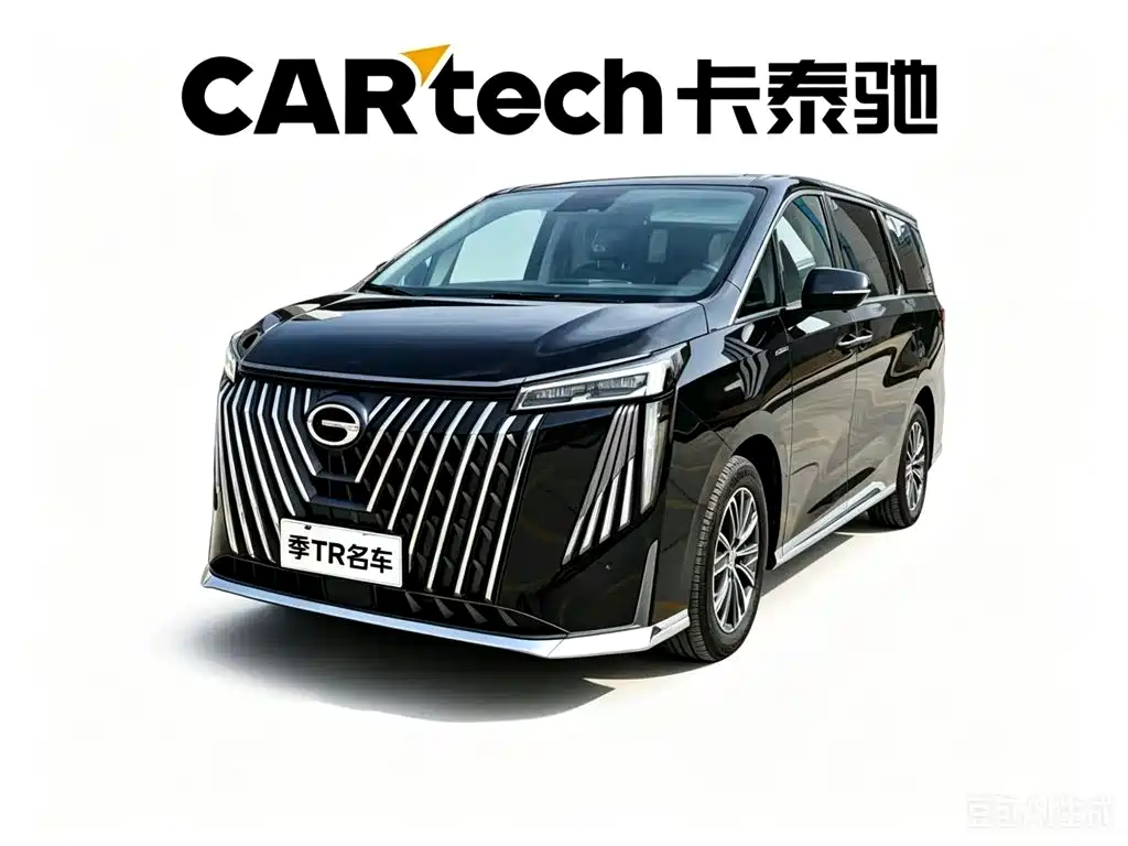 GAC Motor Trumpchi M8 2026