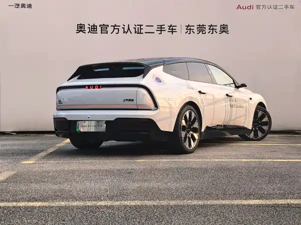 Audi E5 Sportback 2025