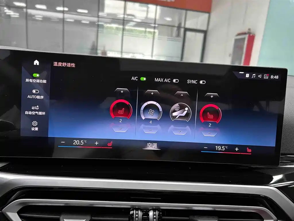 BMW 3 Series 2023