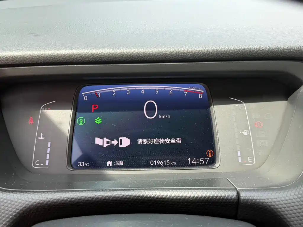 Honda Fit 2024 — фото 15