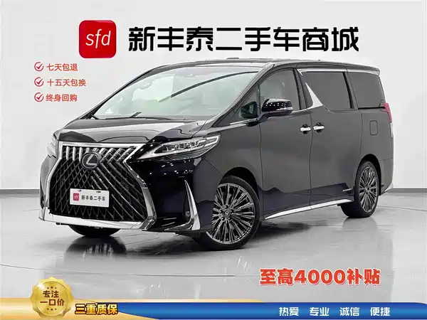Lexus LM 2023
