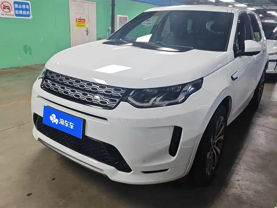 Land Rover Discovery Sport 2020 — фото 1