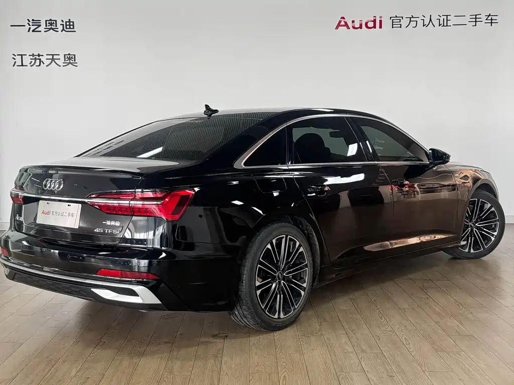 Audi A6L 2023