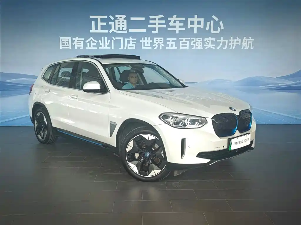 BMW iX3 2021 — фото 11