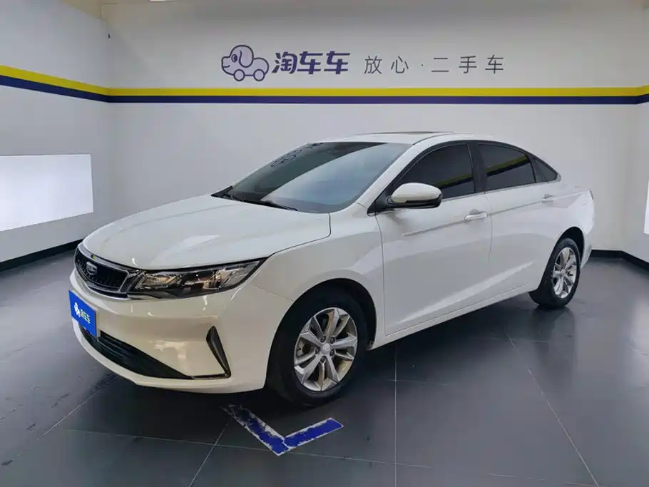 Geely Emgrand GL 2020 — фото 1
