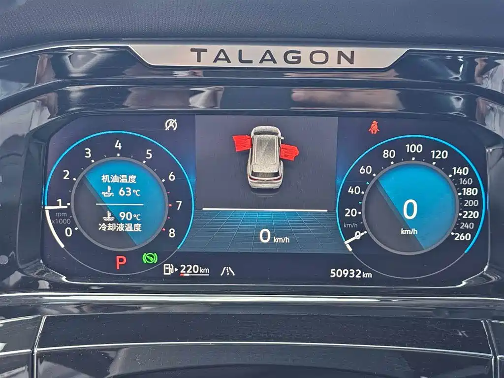 Volkswagen Talagon 2023 — фото 10
