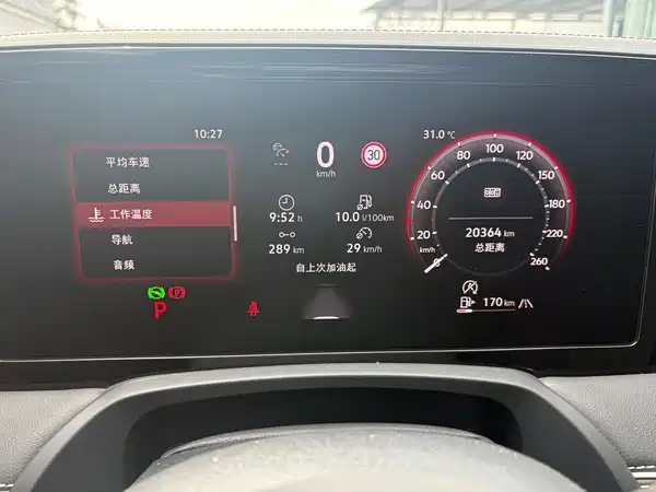 Volkswagen Magotan 2025