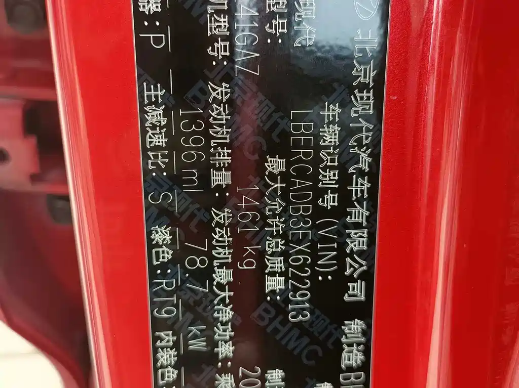 Hyundai Accent 2014 — фото 12