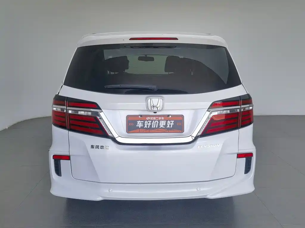 Honda Elysion 2018