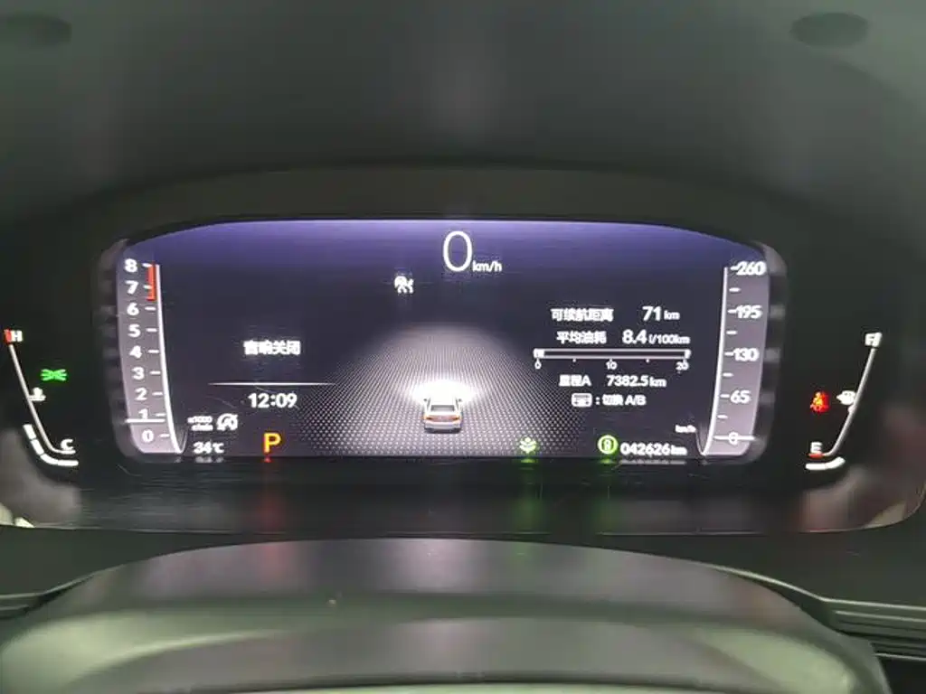 Honda Integra 2022
