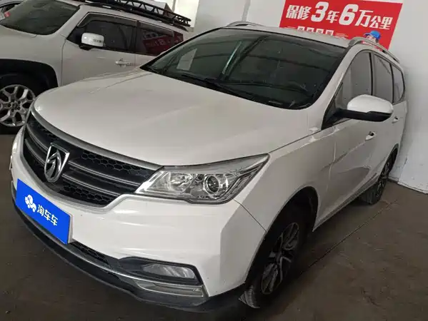 Baojun 730 2020
