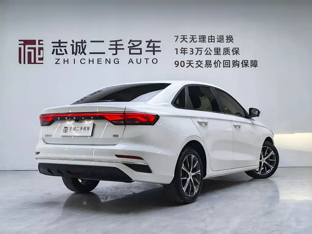 Geely Emgrand 2023