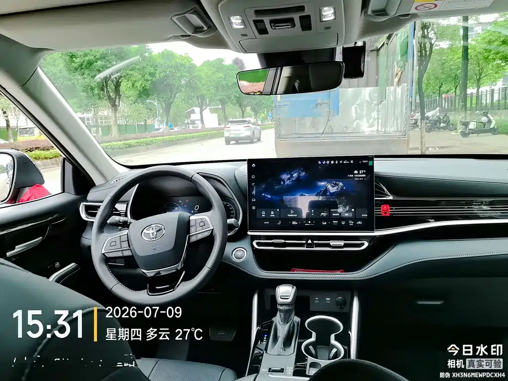 Toyota Highlander 2026