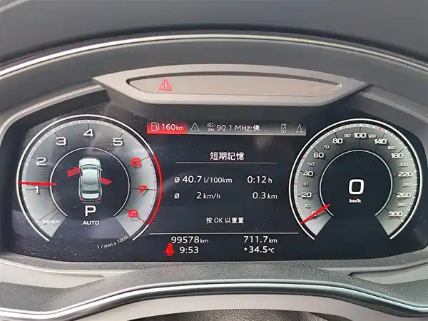 Audi A6L 2023