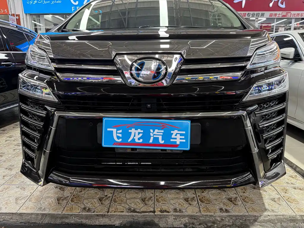 Toyota Vellfire 2020