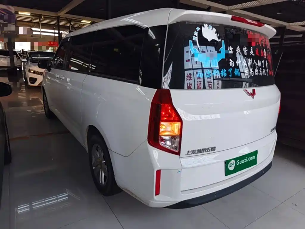 Wuling Zhengcheng 2021