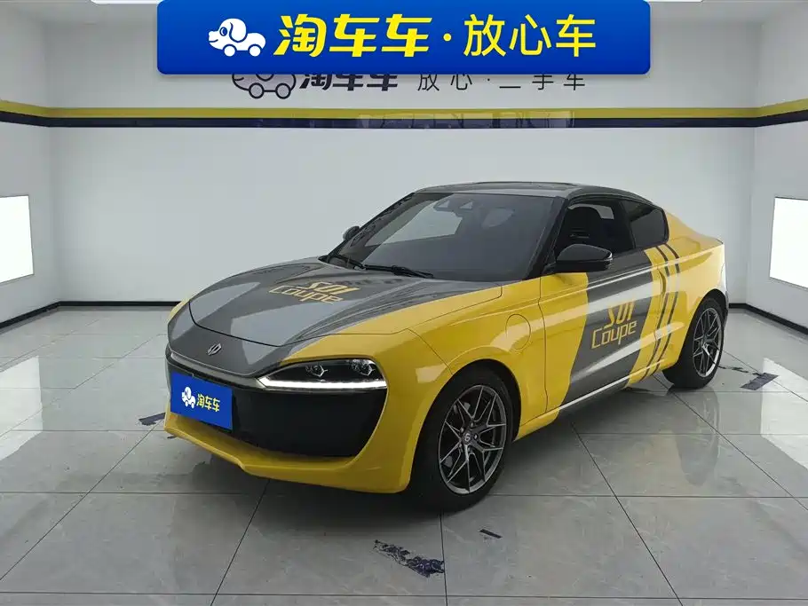 Leapmotor S01 2021