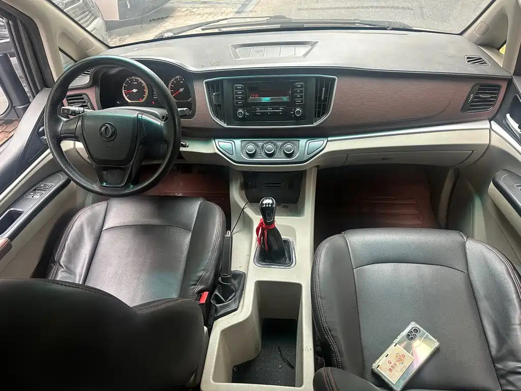 Fengxing Lingzhi 2019