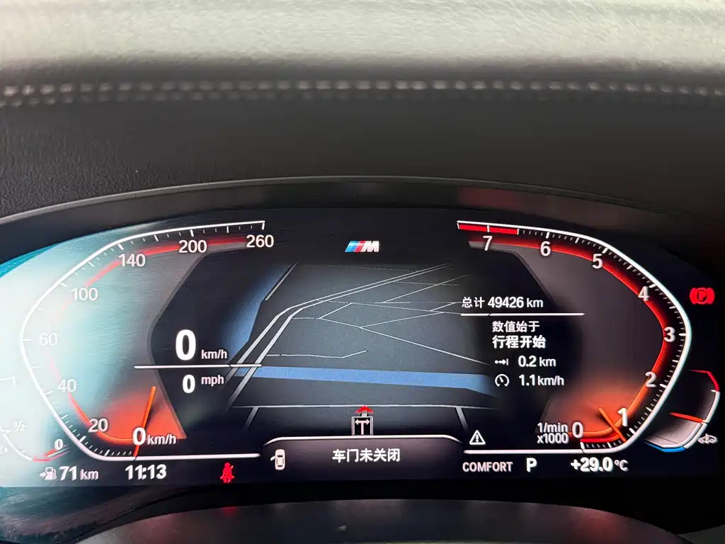BMW 5 Series 2021 — фото 11