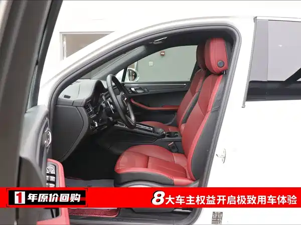 Porsche Macan 2023