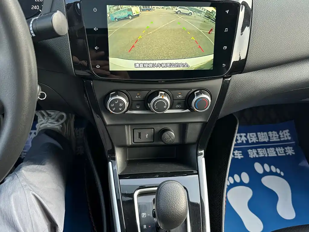 Nissan Sylphy 2019 — фото 15