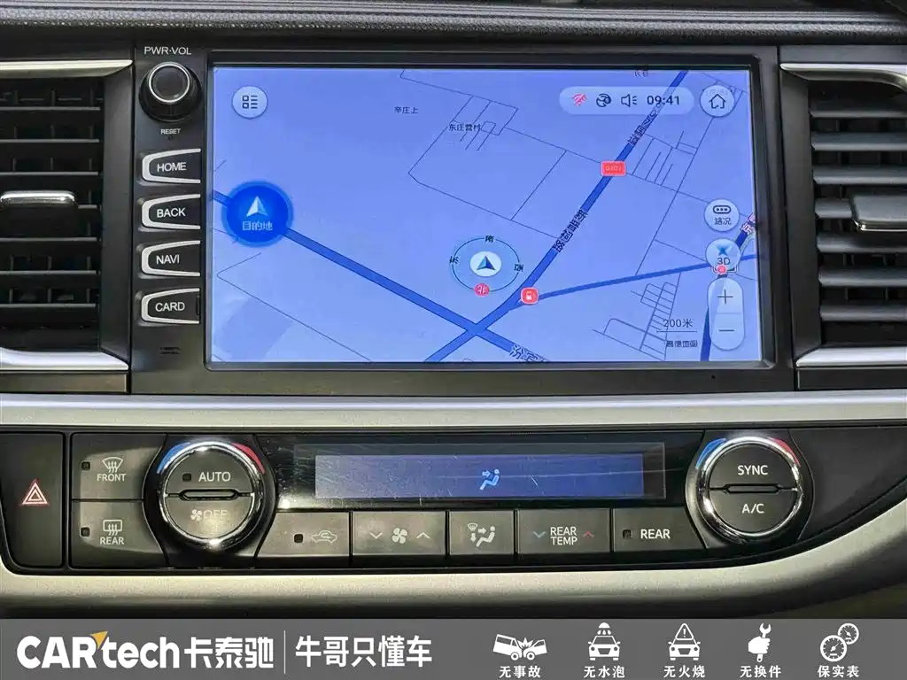Toyota Highlander 2020 — фото 22