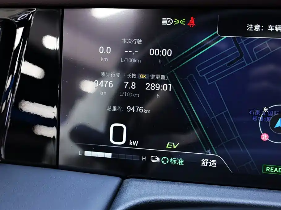 GAC Motor Trumpchi M8 2025 — фото 20
