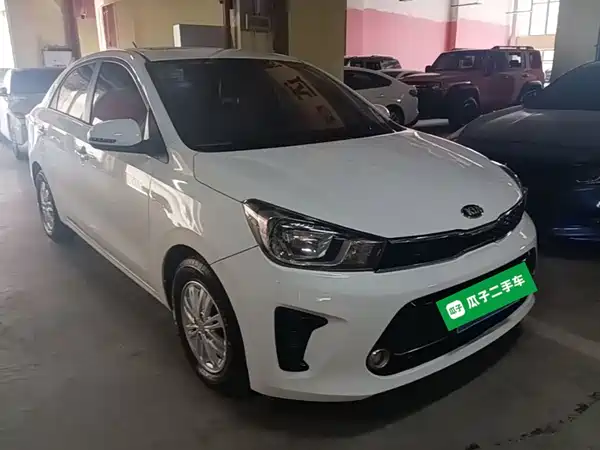 Kia Pegas 2018