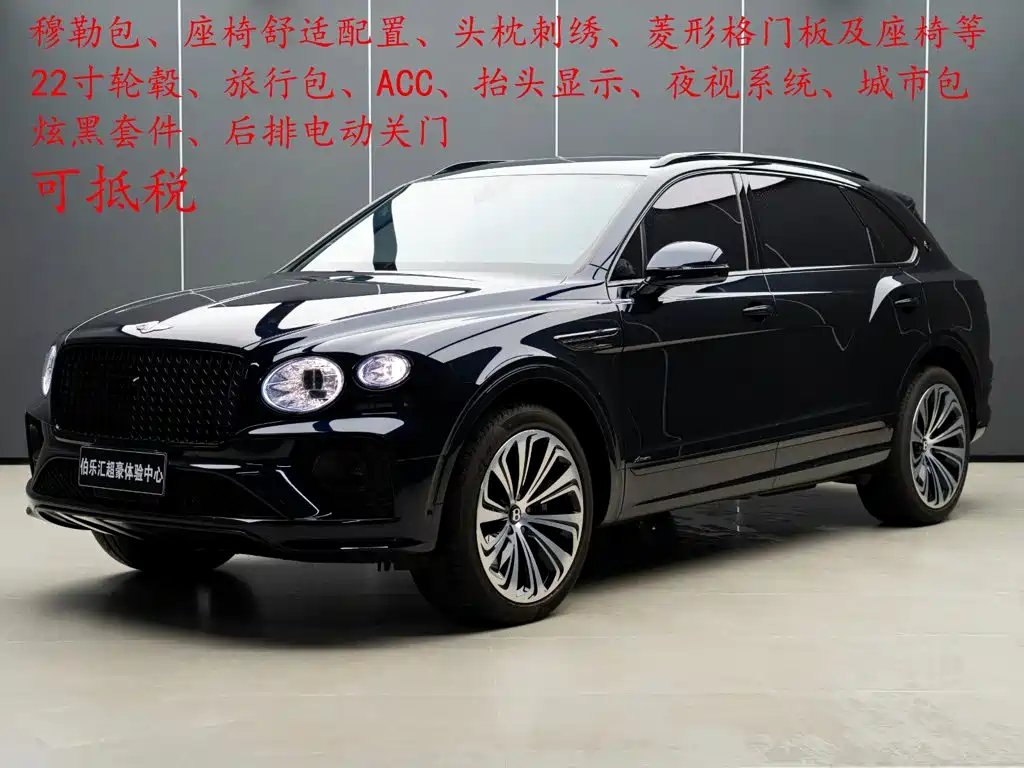 Bentley Bentayga 2025 — фото 1