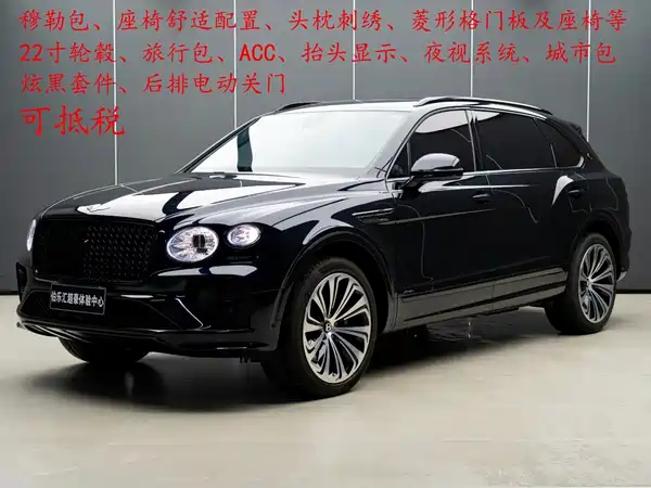 Bentley Bentayga 2025
