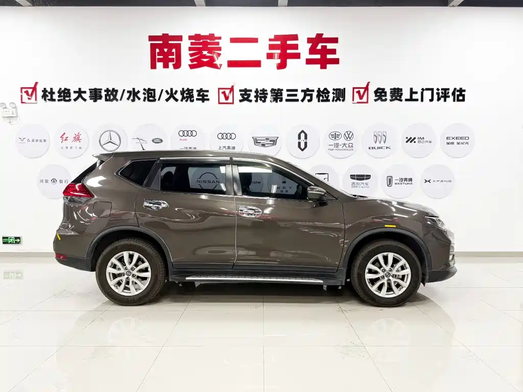 Nissan X-Trail 2020